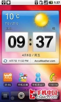 中端Android又一悍将 华为U8800评测