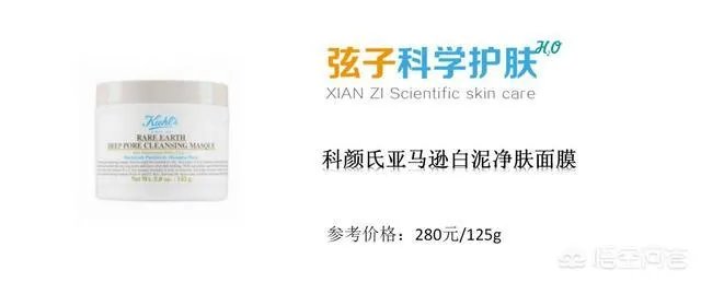 清洁面膜到底是什么样的比较好?