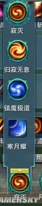 剑网3明教T玩法心得分享 明教T配装思路及主流副本打法技巧