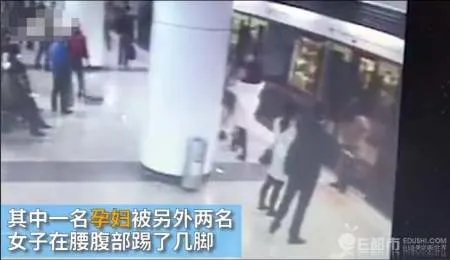 起争执踢孕妇肚子监控曝光/2女为何如此狠毒?