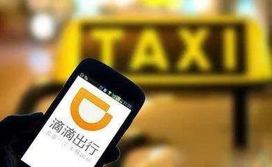 为什么现在用滴滴打车的人越来越少?