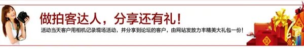 力丰地板专场团购会 下定即享10元惊爆价