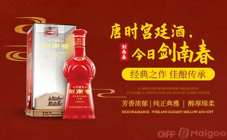 品牌榜：2023年四川省十大品牌排行榜 投票结果公布