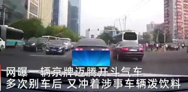 别车泼咖啡男子被提起公诉,他有可能面临坐牢吗?