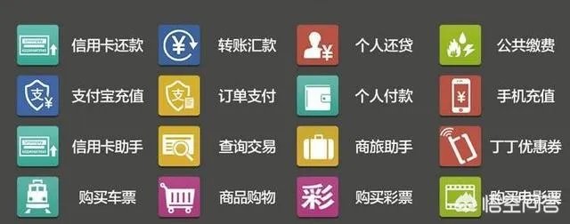 手机支付兴起的原因