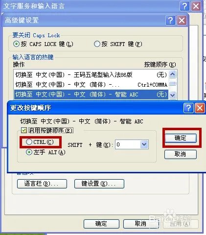 EPLAN怎么设置快捷键