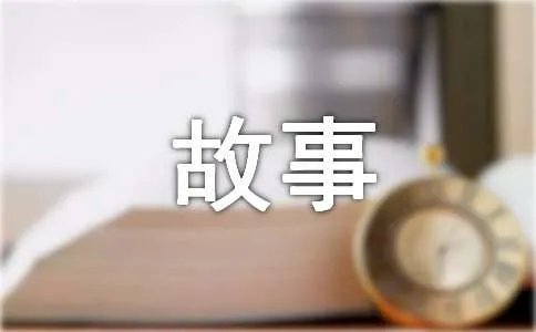 伦琴的故事