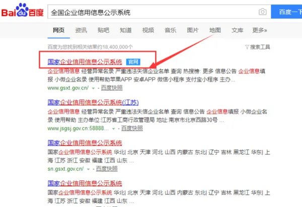 悦享是传销吗