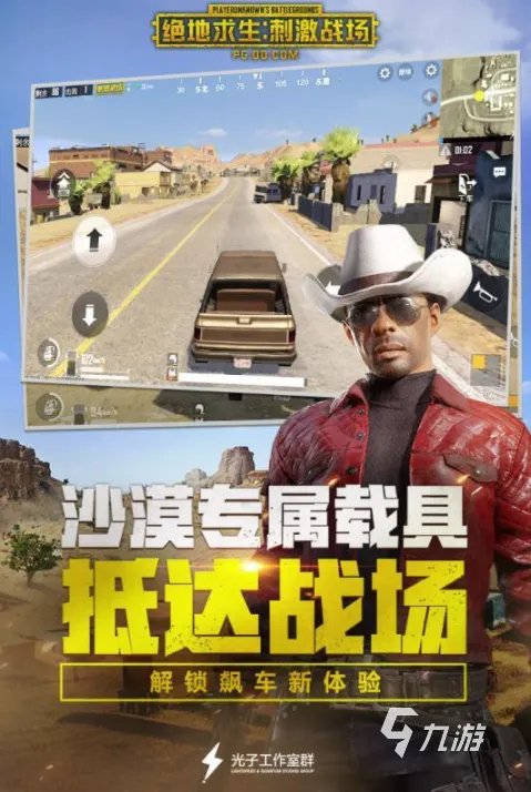 有哪些好玩的手机游戏推荐2022 最火爆的手机游戏有哪些