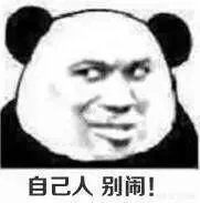 那些年我们追过的男(女)孩中发生过什么搞笑的事情?