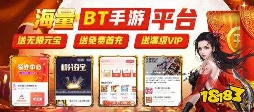 福利手机游戏平台推荐 人气最高福利手游平台排名