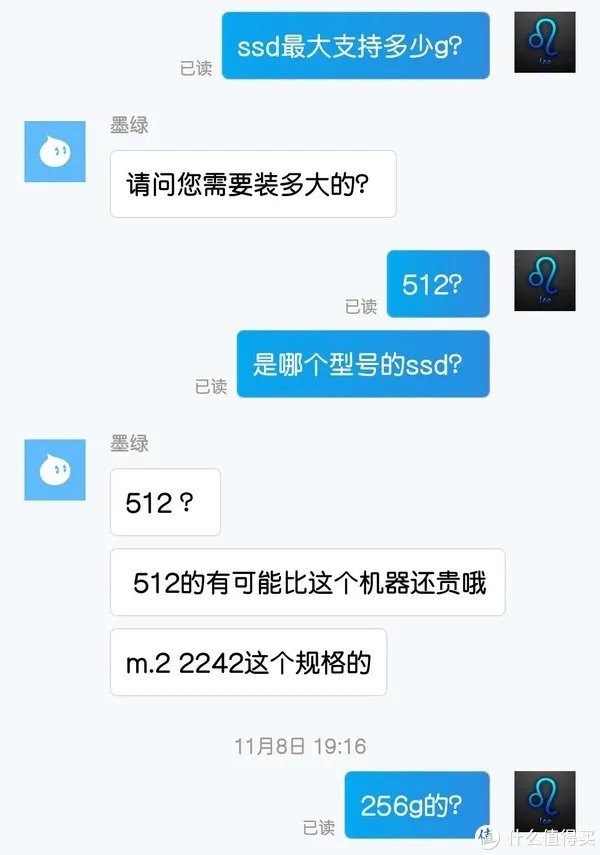 【大话存储】 篇六:#晒单大赛#Lenovo 联想 SL700 m.2 2242 256G 固态硬盘 试用评测