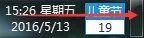 怎么在win7中增加