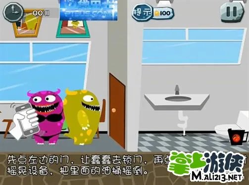 100种蠢蠢的死法2第5-3关通关攻略图文解析