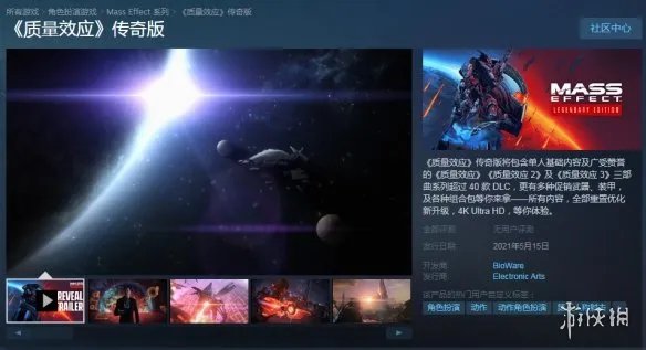 《质量效应传奇版》配置要求！GTX 760显卡 120G空间