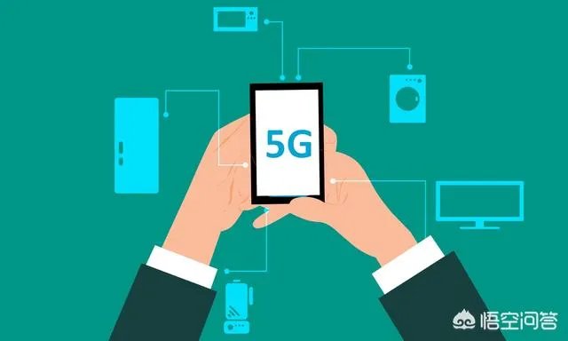 2019年5G网络诞生后，4G用户是否需要换卡换手机？