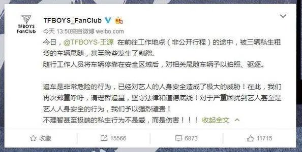 如何看待私生饭的存在？私生饭真的是偶像的粉丝吗？