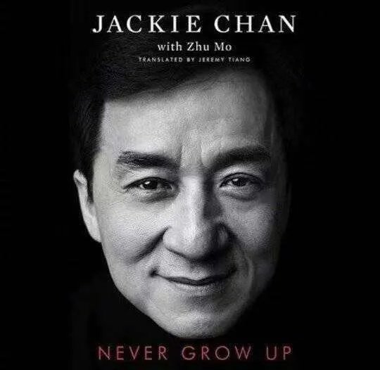 为什么吴绮莉会突然发文回应与成龙往事？