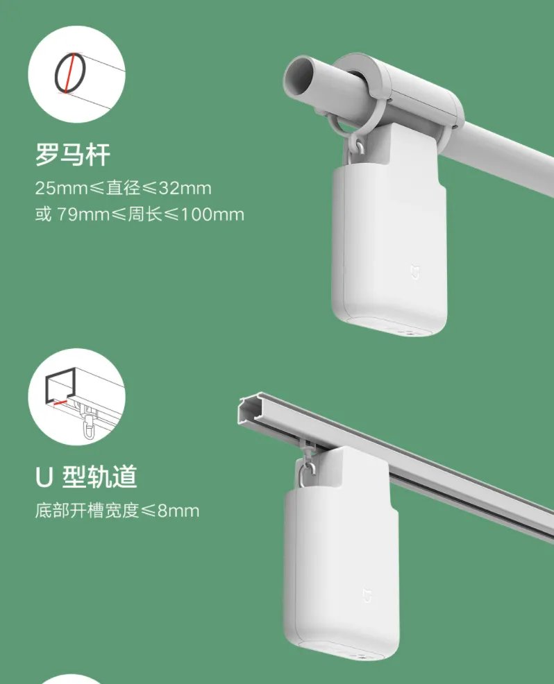 窗帘轨道价格