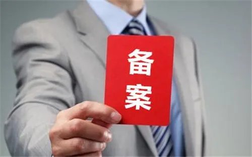 惠州房产局备案如何查询