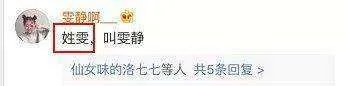 有一个稀有的姓是什么体验?