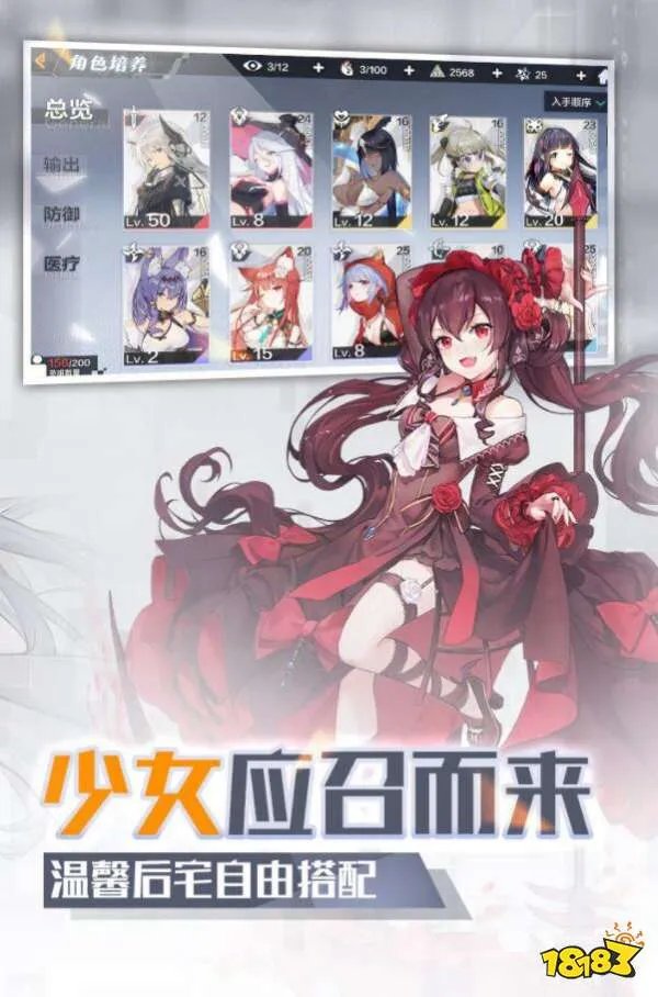 《一零计划》7月5日安卓开测！解开“计划”真相