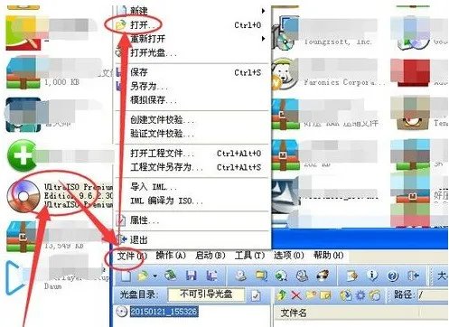 文件名后缀为BIN的文件怎么打开