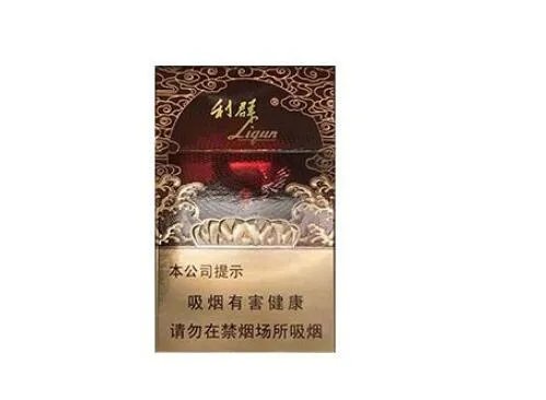 利群香烟种类及价格图片 利群香烟价格表2021价格表大全