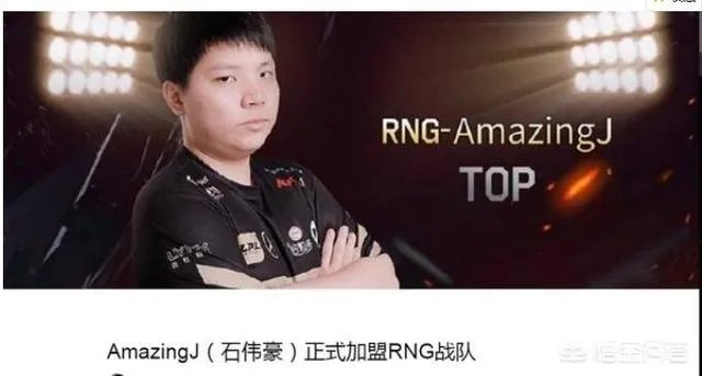 教练Joker直播谈RNG现状,征用新人才能无破不立,但UZI等不起,你怎么看?