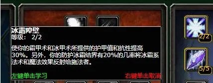 魔兽世界tbc法师pvp天赋推荐有哪些?