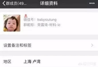 伦敦国王学院35岁博士生闫思宏已死亡,另一网传失联中国女生查无此人,你怎么看?