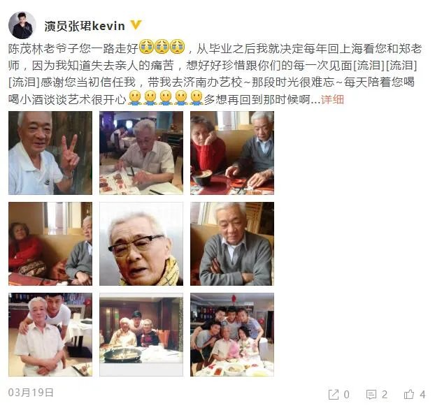 艺术家陈茂林病逝了吗?