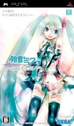 我去!初音未来!世界第一公主殿下与游戏的不解之缘