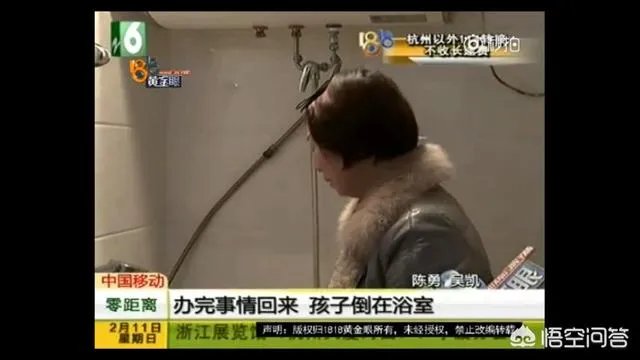 金华浦江12岁女孩浴室触电身亡,疑与热水器有关,你怎么看?