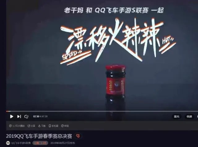 伪造公章冒充老干妈市场部经理和腾讯签合同？这事大家怎么看？