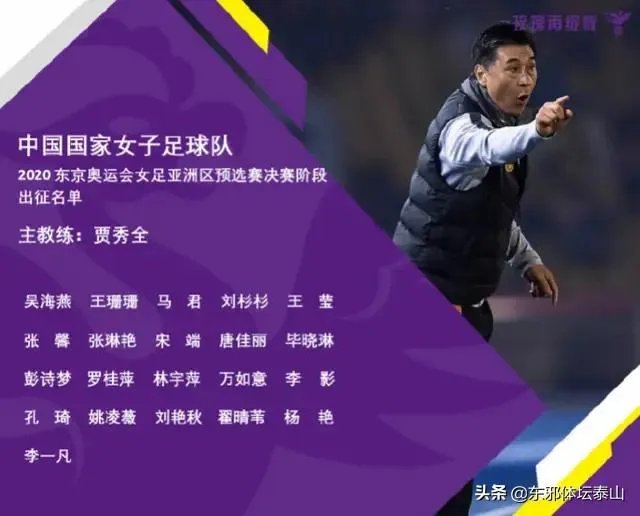 中国女足6:1大胜泰国,取得奥预赛的“开门红”,如何评价姑娘们的表现?