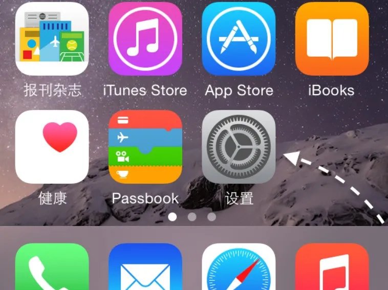 iphone来电初次无法接通