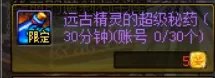 《DNF》95版本升级技巧详解 经验如何快速获取