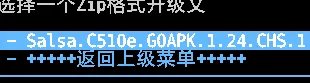 HTC G15刷机方法