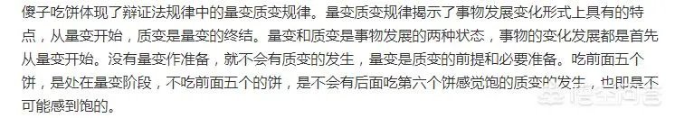 归化球员李可发文“不是每个人都能去”,是不是意味着他将落选23人名单?