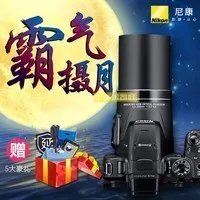 索尼RX100 IV(M4 4K拍摄 黑卡) 京东4378元