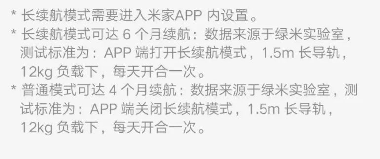 窗帘轨道价格