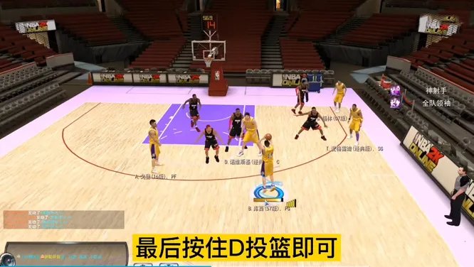 nba2k online有哪些技巧