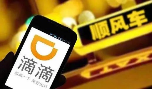 滴滴开放灰度测试啥情况:原因详情这究竟是个什么梗?