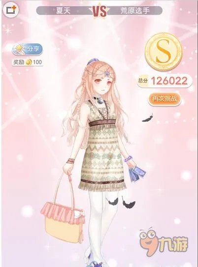 奇迹暖暖10-6公主少女级S搭配攻略,10-6怎么搭?