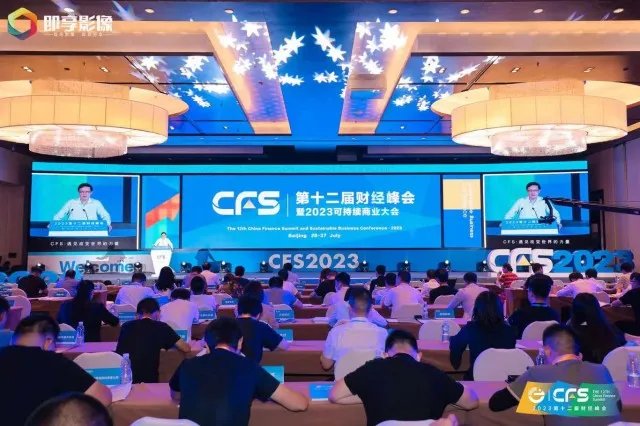 齐家网荣获“2023（行业）影响力品牌”