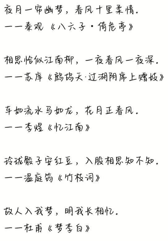 斯人若明月