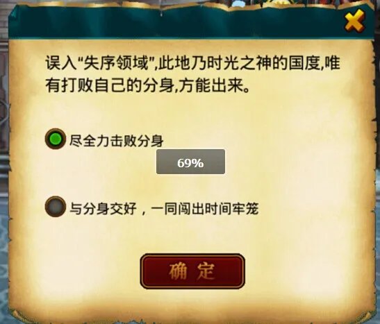 奇遇冒险