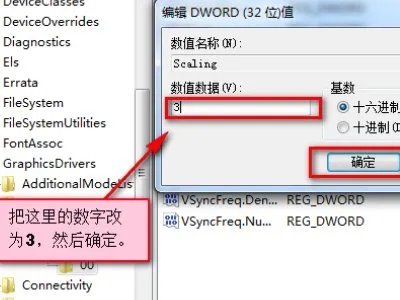 玩穿越火线怎么不能全屏啊！