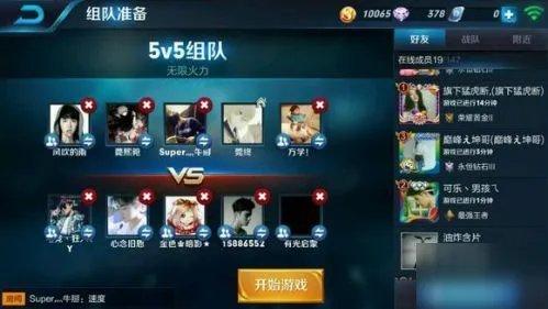 《王者荣耀》无限火力小黄鸭用法介绍 无限火力4.0不耗蓝如何设置